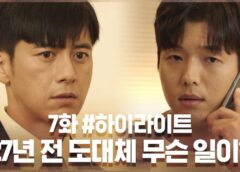 ミッシング 2話の動画