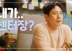 霊魂修繕工 2話の動画