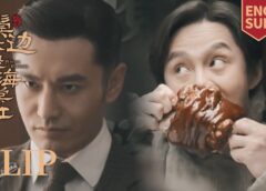 君、花海棠の紅にあらず 2話の動画