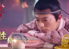 女医明妃伝 2話の動画