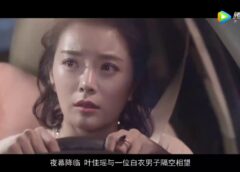 シンデレラ・シェフ 2話の動画