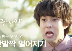 ホグの愛 2話の動画