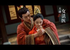 大唐女法医 2話の動画
