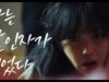 嘘の嘘 2話の動画