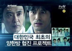 第３病院 2話の動画