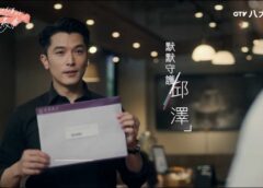 お仕事です！ 2話の動画