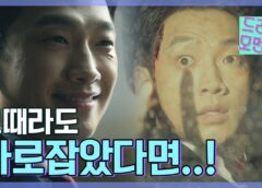 ウェルカム2ライフ 9話の動画