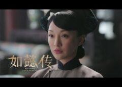 如意伝 2話の動画