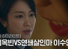 ダークホール 2話の動画