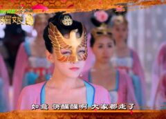 武則天 2話の動画