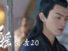 招揺 20話 動画