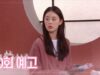花道だけ歩きましょう 20話 動画