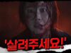 ザ・プロファイラー 20話 動画