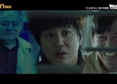 番外捜査 20話の動画とあらすじ