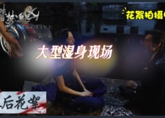 幻夢追凶（げんむついきょう） 20話の動画