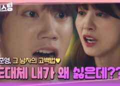 グッド・キャスティング 20話の動画