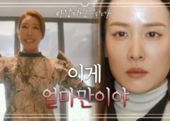 浮気したら死ぬ 20話の動画