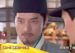 女医明妃伝 20話の動画