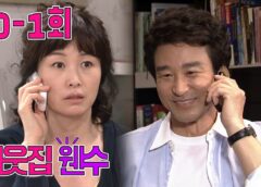 お隣さんは元ダンナ 20話の動画