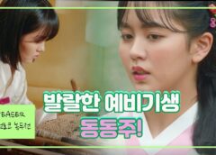 ノクドゥ伝 20話の動画
