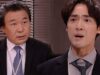 火の鳥ー運命のいたずらー 20話の動画