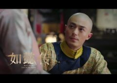 如意伝 20話の動画