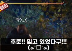 だから俺はアンチと結婚した 20話の動画