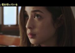 いつでも君を待っている 20話（最終回）の動画