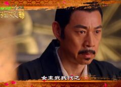 武則天 20話の動画