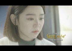 黄金の私の人生 20話の動画