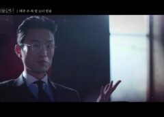 ドクタープリズナー 20話の動画