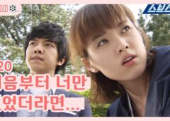 華麗なる遺産 20話の動画