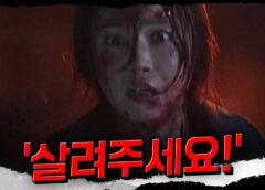 ザ・プロファイラー 20話 動画