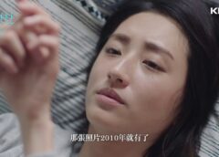 時をかける愛 20話 動画