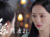 招揺 21話 動画