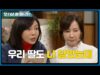 ピオラ花店の娘たち 21話 動画