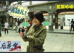 幻夢追凶（げんむついきょう） 21話の動画