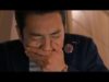 ずる賢いバツイチの恋 21話 動画