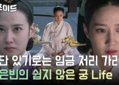 秘密の扉 21話の動画