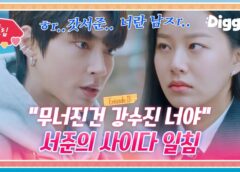 女神降臨 21話の動画