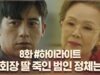 ミッシング 21話の動画