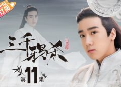 九州縹緲録 21話の動画