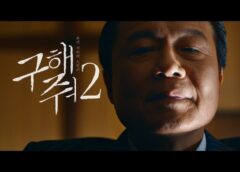 約束の地 21話の動画