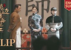 君、花海棠の紅にあらず 21話の動画