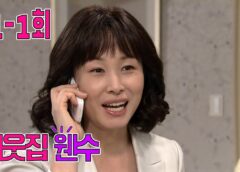 お隣さんは元ダンナ 21話の動画