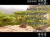 商道 ‐サンド‐ 21話の動画
