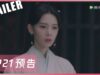 探偵麗女 21話の動画