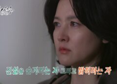 師任堂（サイムダン） 21話の動画