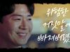 嘘の嘘 21話の動画