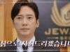 ミス・モンテクリスト 21話の動画